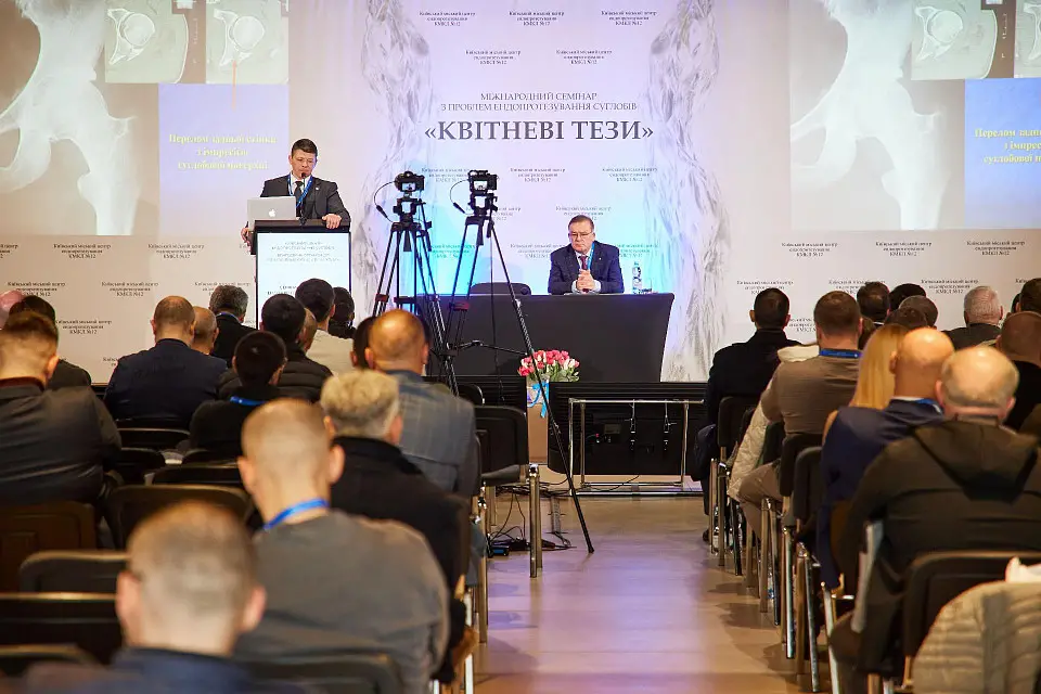 «Квітневі тези 2026»: міжнародний семінар з ендопротезування суглобів у Parkovy
