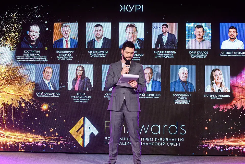 FinAwards 2025: Всеукраїнська фінансова премія пройшла у Parkovy
