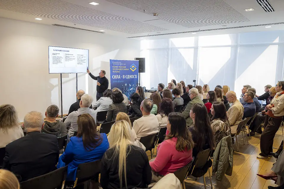 Investment and Construction Congress at Parkovy: On Trust, Investment, and the Future of Cities