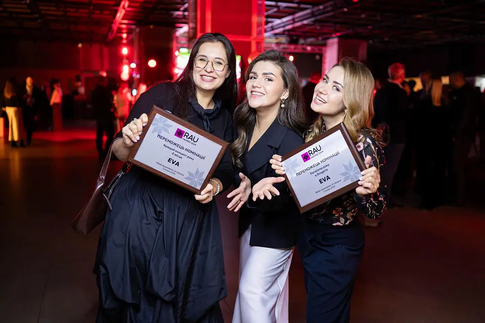 ХI RAU Summit та RAU Awards 2024 у “Парковому” – підсумкова ритейл-подія року 