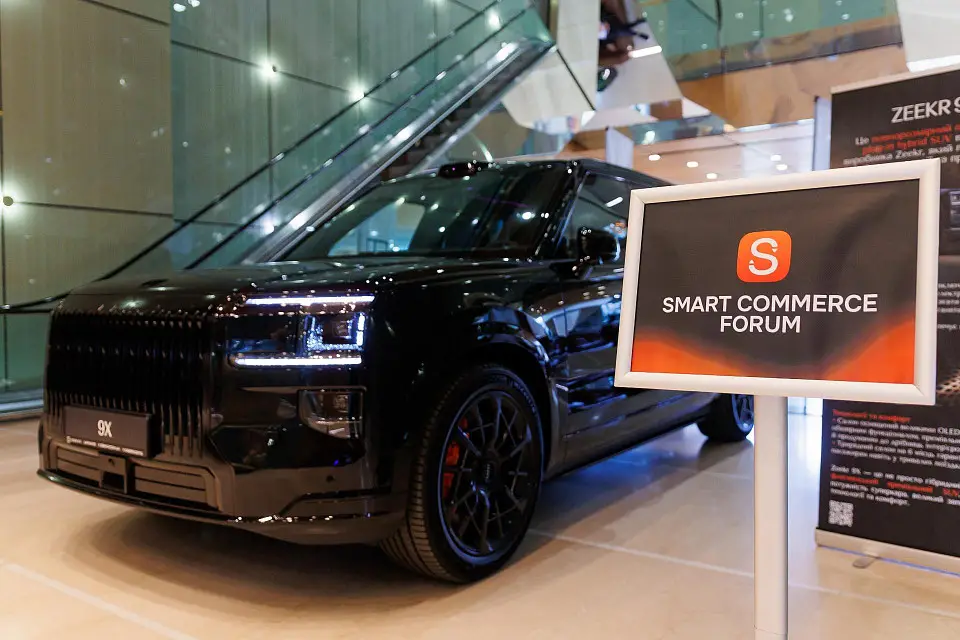 Smart Commerce Forum 2026 у Parkovy: масштабний бізнес-форум товарного бізнесу