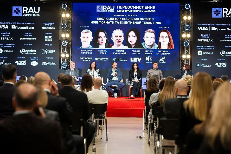 RAU Summit та RAU Awards 2025: два дні у Parkovy
