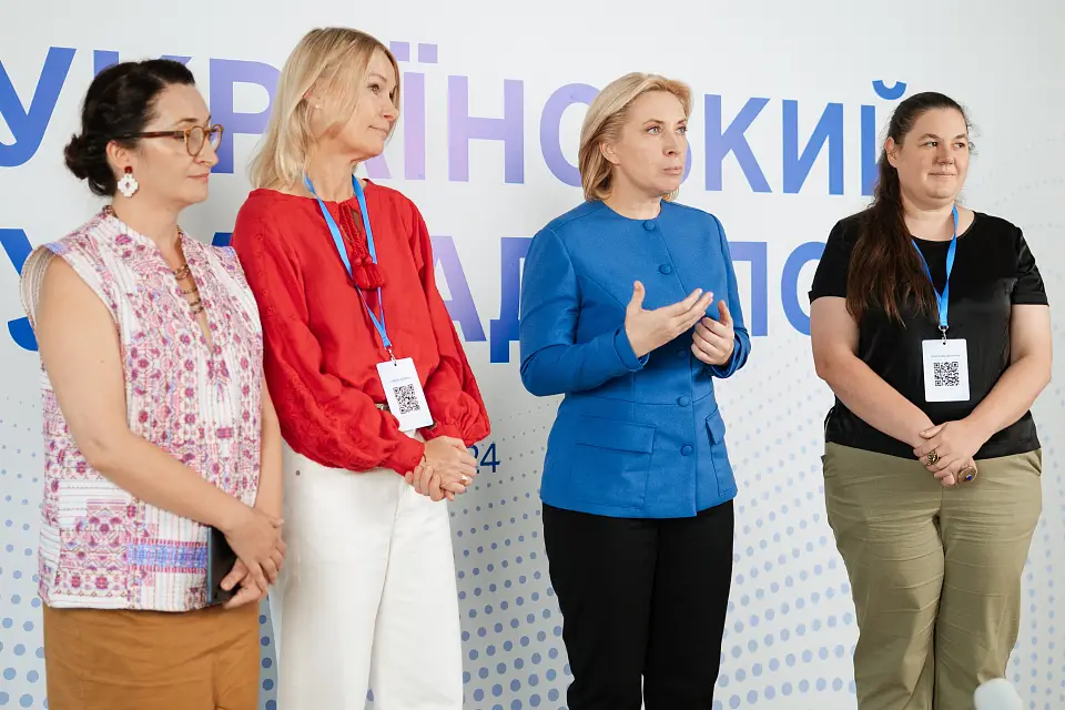II All-Ukrainian Forum of IDPs Councils was held at Parkovy