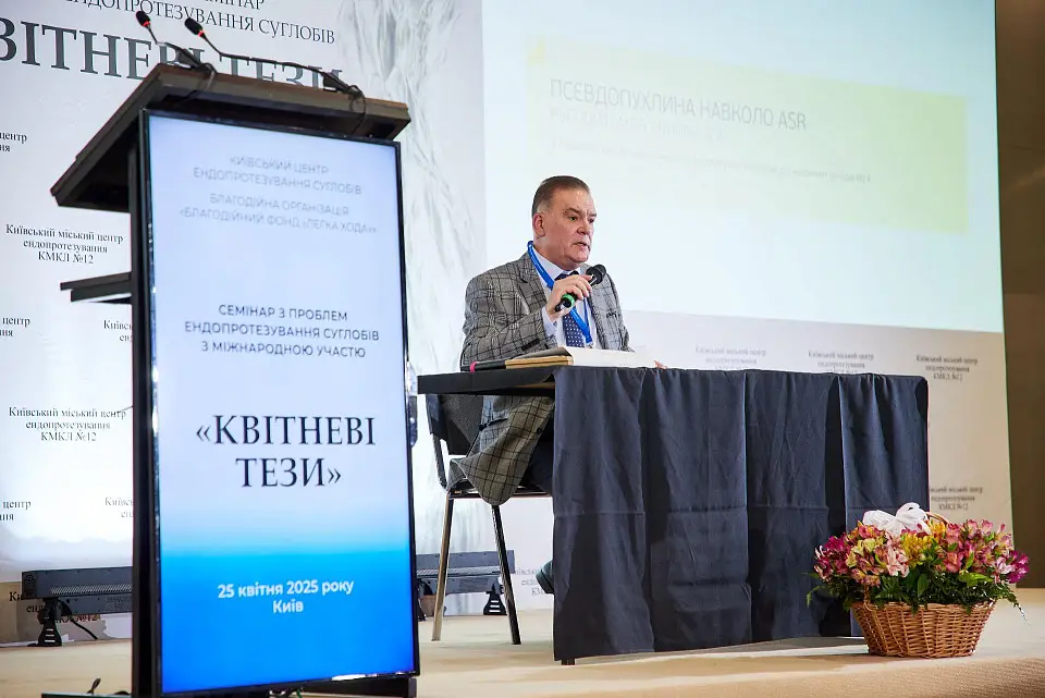 Семінар з міжнародною участю «КВІТНЕВІ ТЕЗИ 2025» відбувся у Parkovy