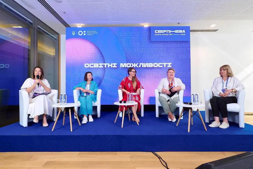 “Serpneva – 2024”: Educational conference at Parkovy