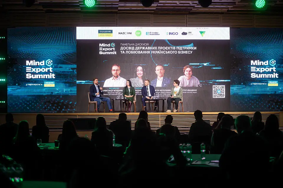 Mind Export Summit 2025 відбувся у Parkovy