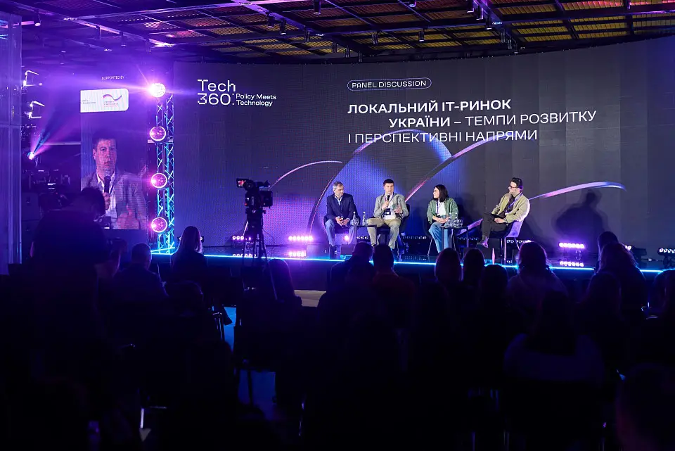 Tech360: Policy Meets Technology took place at Parkovy