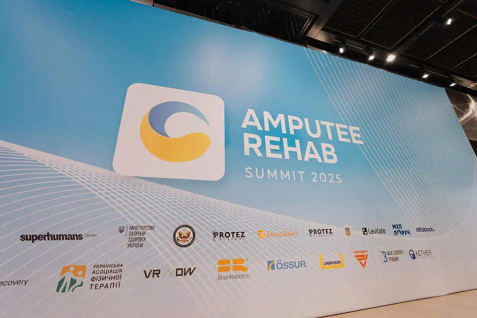 Дводенний Amputee Rehab Summit 2025 пройшов у КВЦ “Парковий”