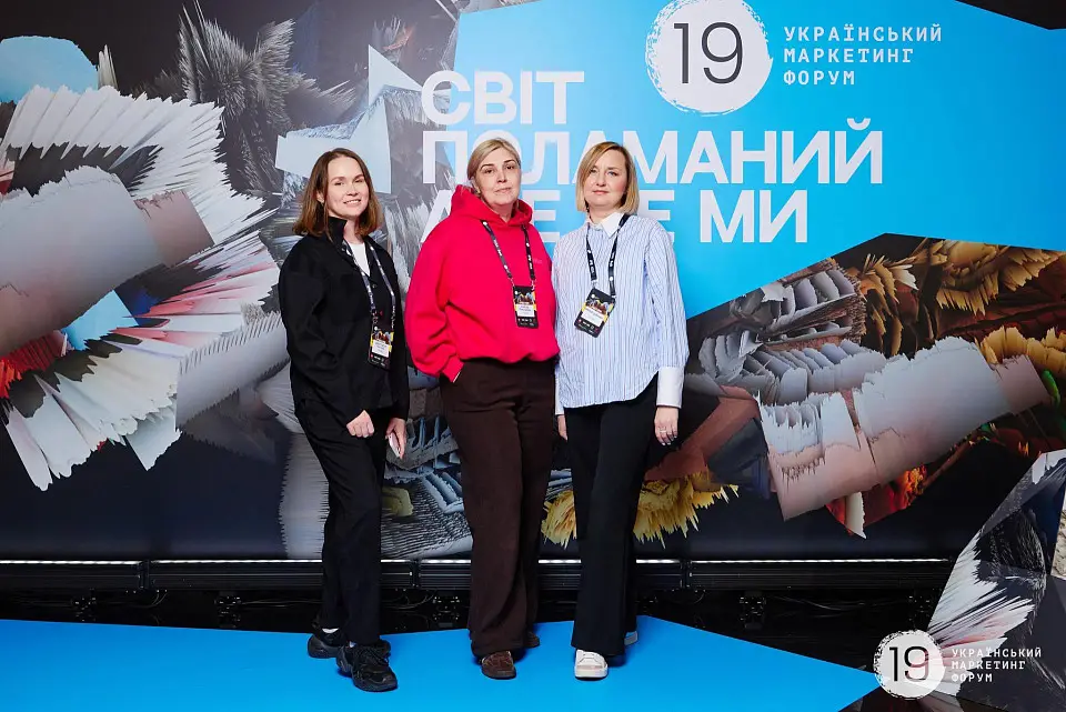 19-й Український маркетинг-форум пройшов у Parkovy