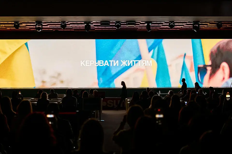 AM SUMMIT 2025 пройшов у Parkovy