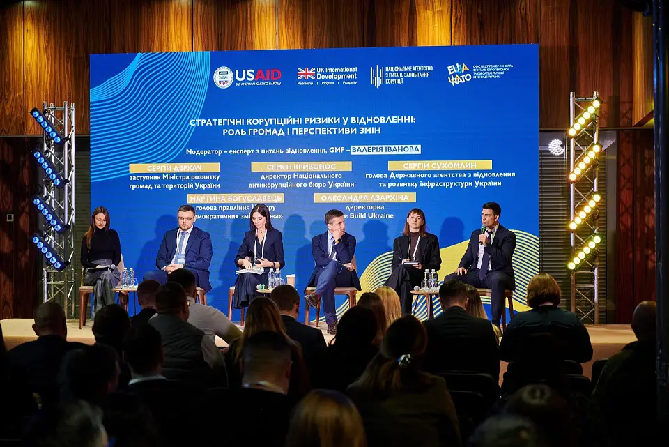 Захід до дня боротьби з корупцією від Pro-Integrity пройшов у “Парковому”