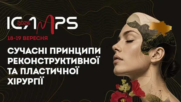 ICAMPS 2026