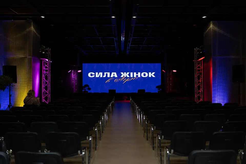 «Сила жінок»: перша жіноча агроконференція у Parkovy