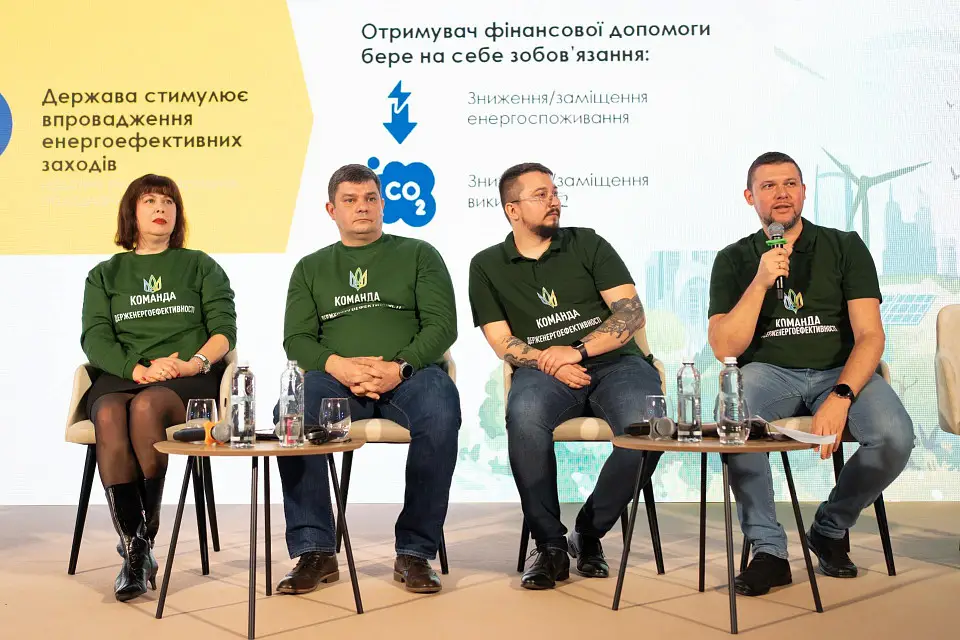 У Parkovy пройшов Форум «Енергоефективність: шлях до енергетичної безпеки та відновлення»