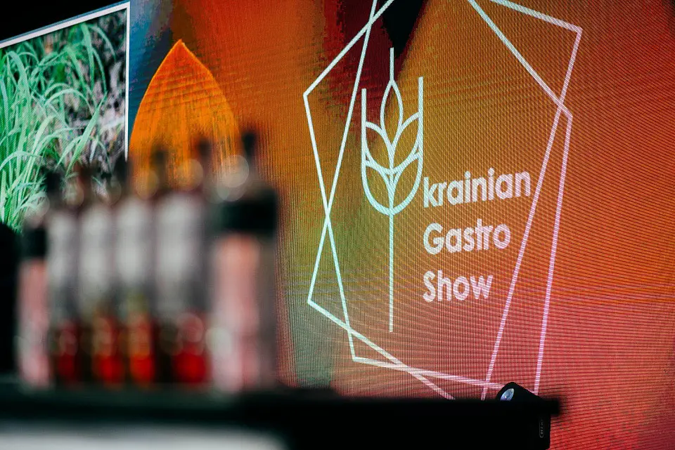 5-й Ukrainian Gastro Show у КВЦ «Парковий»