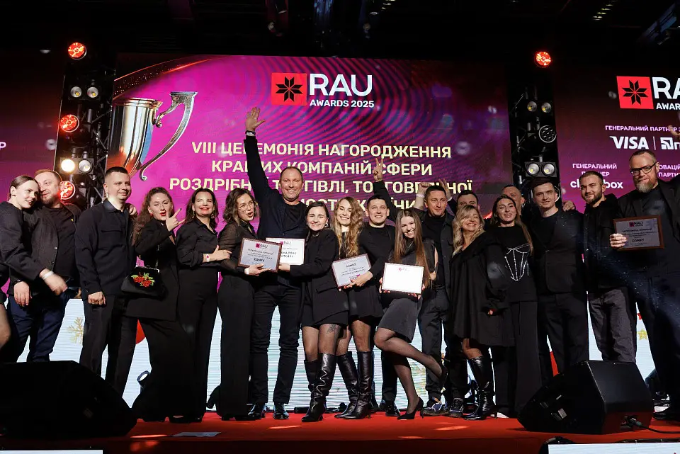 RAU Summit та RAU Awards 2025: два дні у Parkovy