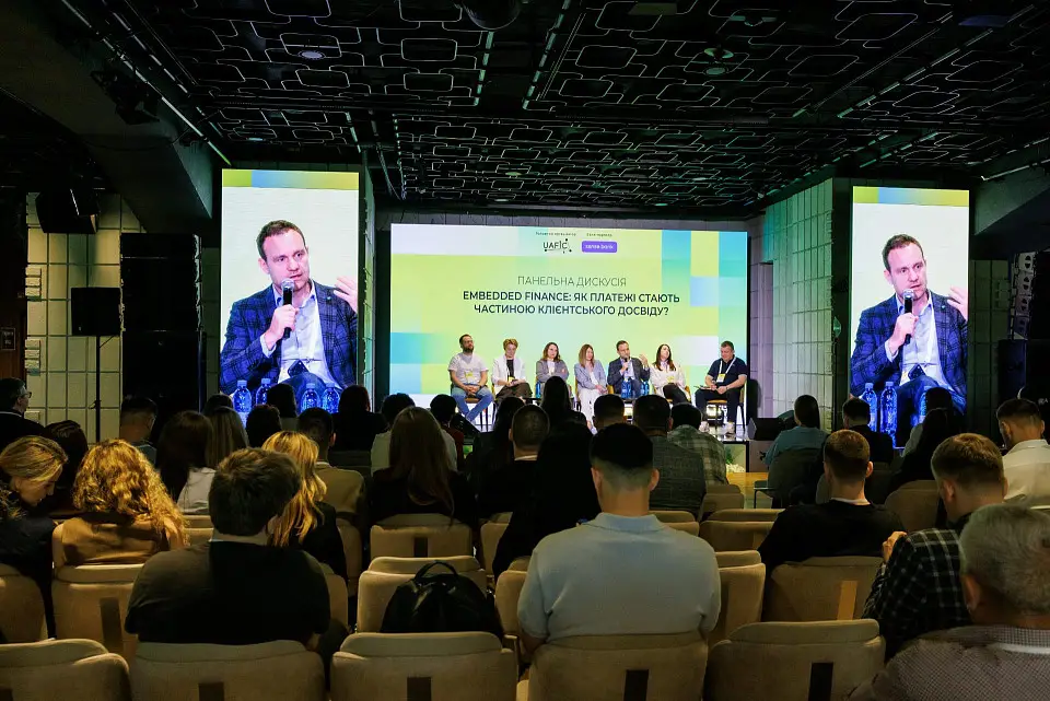E-Commerce Day 2026 пройшов у КВЦ “Парковий”
