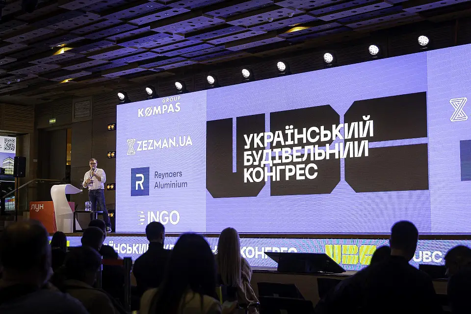 Barrier-free and inclusive in rebuilding the country: Parkovy held the second Ukrainian Construction Congress