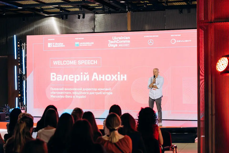 У КВЦ “Парковий” пройшли Ukrainian TechComms Days 2024 