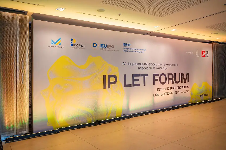 The IV National Intellectual Property Forum IP LET Forum 2025 took place at Parkovy
