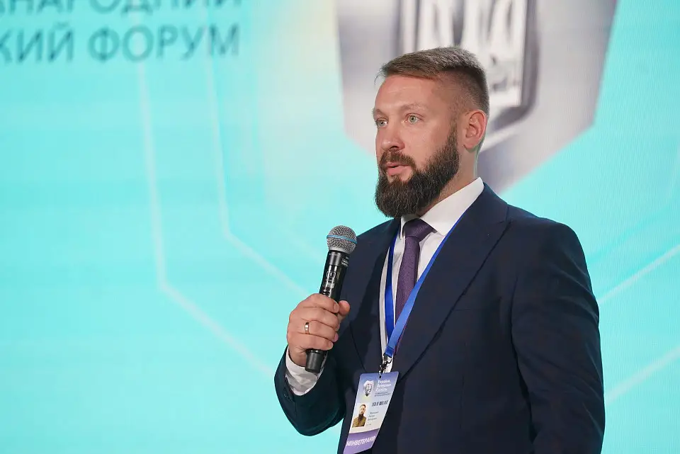 VII International Veterans Forum "Ukraine. Veterans. Unity "
