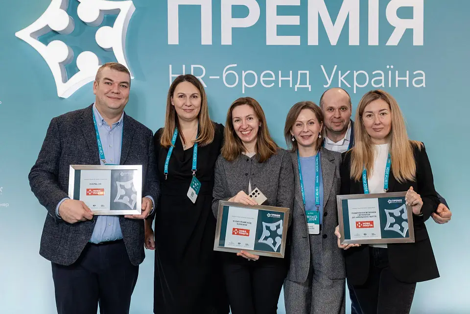 Нагородження переможців Премії HR-бренд Україна 2024 та конференція “СВІТИ” у Parkovy 