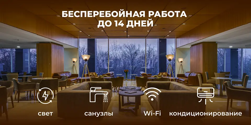 Локации с автономным электроснабжением