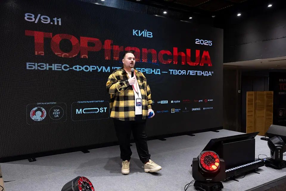 TOPfranchUA 2025 у КВЦ «Парковий»