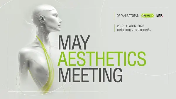May Aesthetics Meeting 2026 у Parkovy