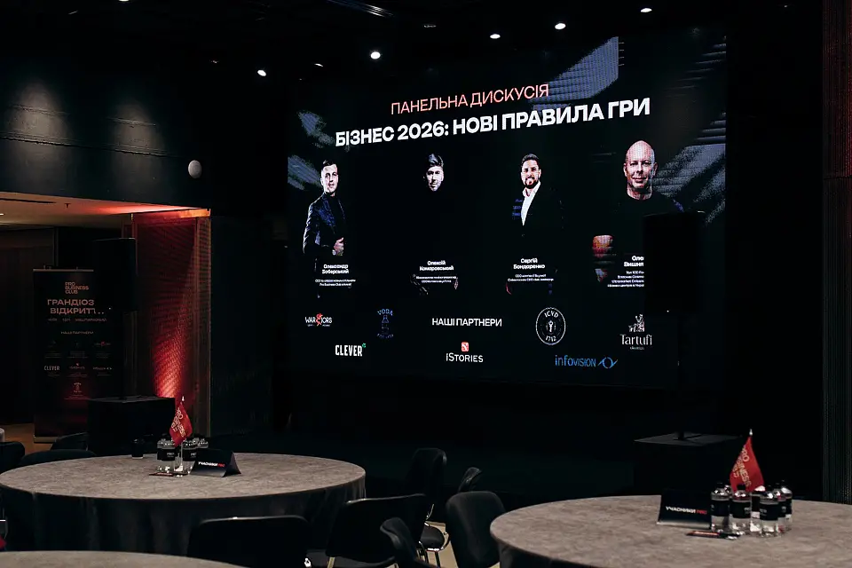 Відкриття Pro Business Club у Parkovy