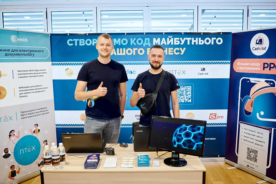  У Парковому пройшов шоурум українського ПЗ Своє.IT – перший масштабний захід такого формату