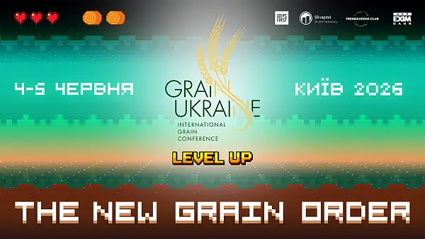 Міжнародна конференція Grain Ukraine 2026 відбудеться у КВЦ “Парковий”
