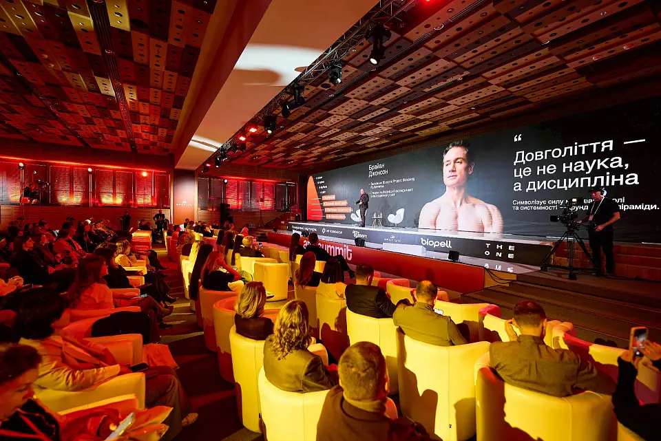 AM SUMMIT 2025 пройшов у Parkovy