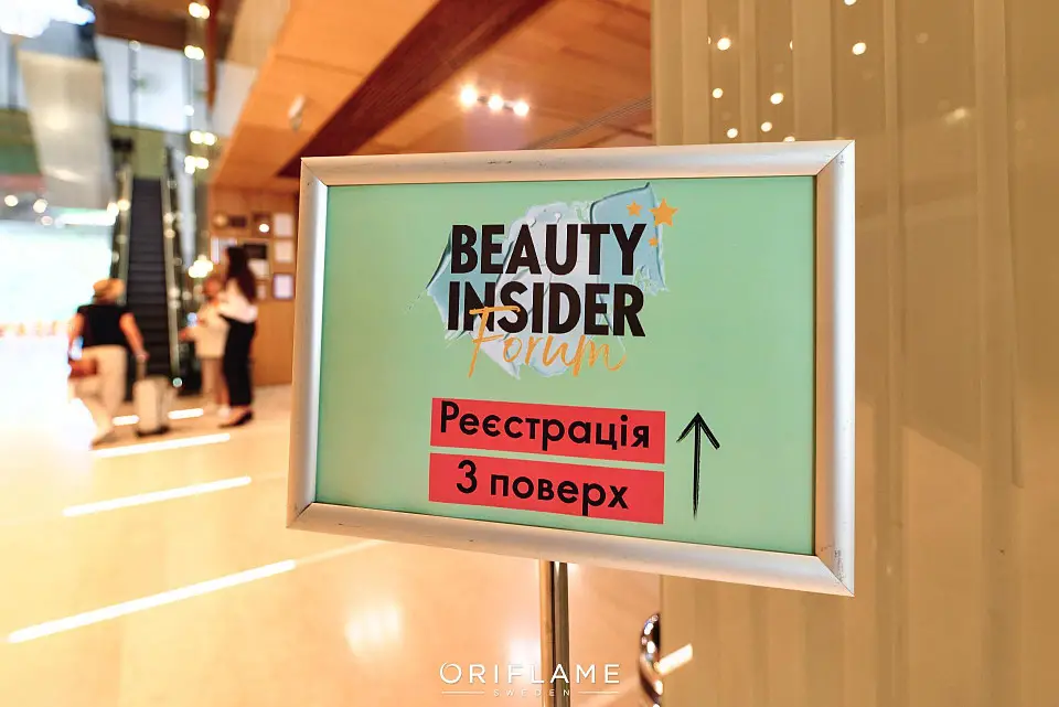 Oriflame Beauty Insider Forum пройшов у Parkovy