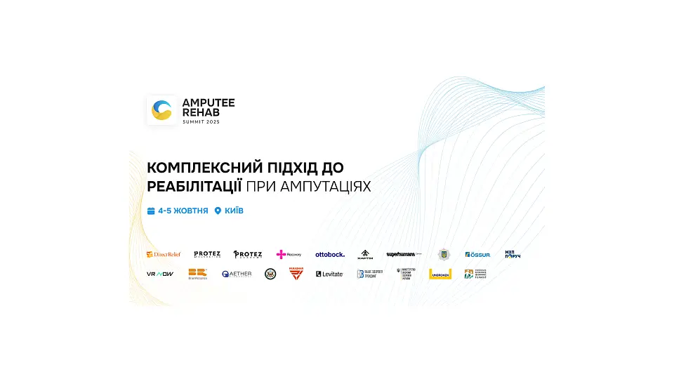 Івент–дайджест – жовтень 2025 у Parkovy – Частина I