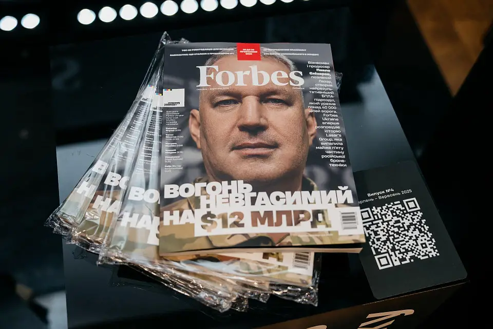 The First Forbes Industrial Forum took place at Parkovy