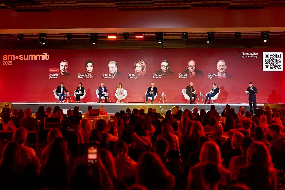 AM SUMMIT 2025 пройшов у Parkovy