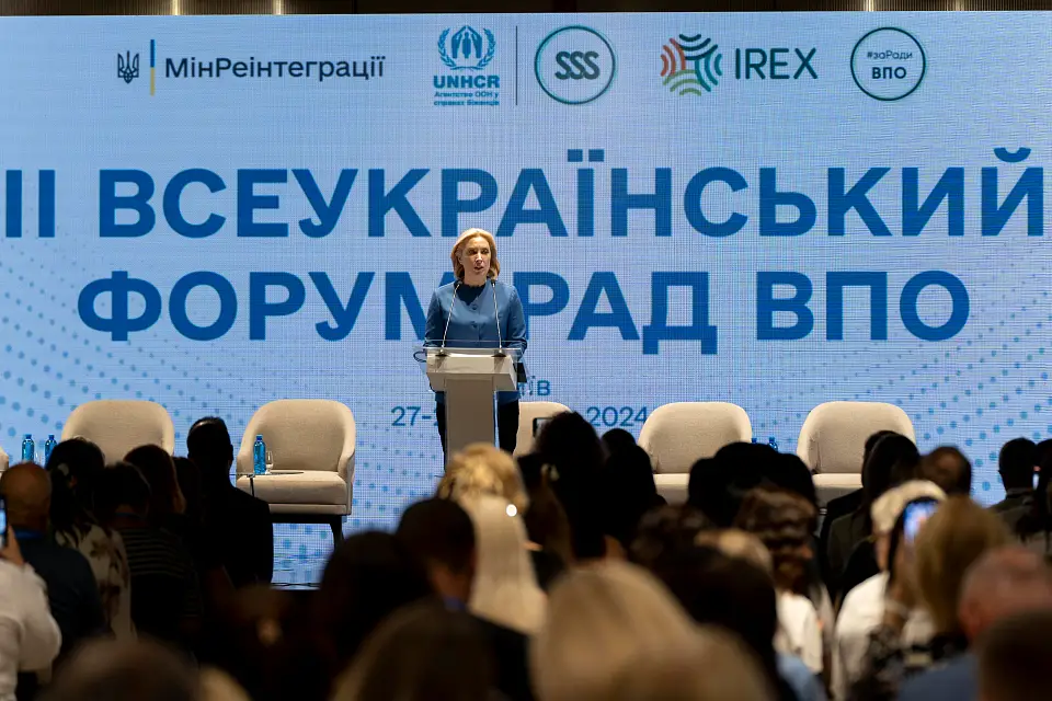 II All-Ukrainian Forum of IDPs Councils was held at Parkovy