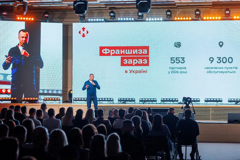 Smart Commerce Forum 2026 у Parkovy: масштабний бізнес-форум товарного бізнесу