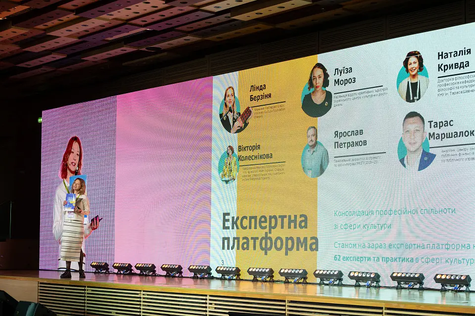The fifth international fair of grants in the field of culture was held at CEC Parkovy