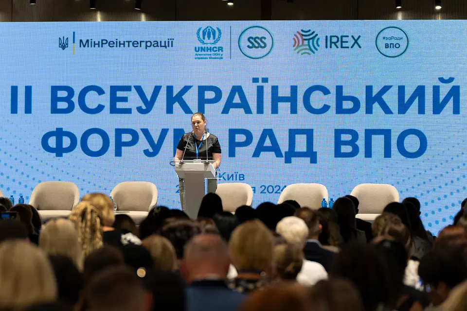 II All-Ukrainian Forum of IDPs Councils was held at Parkovy