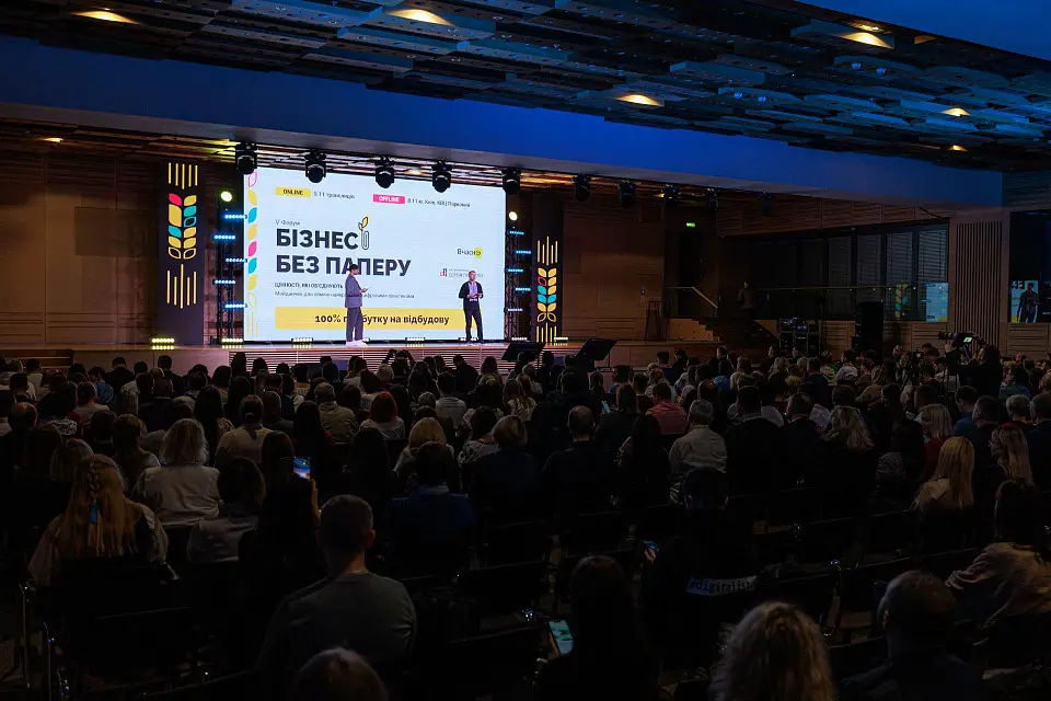 V Forum "Business without Paper" was held at Parkovy