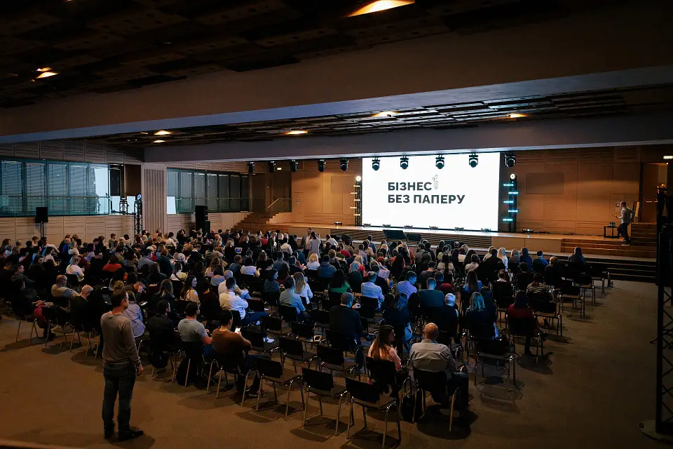 Fourth All-Ukrainian Forum "Paperless Business" – about digitalization of business