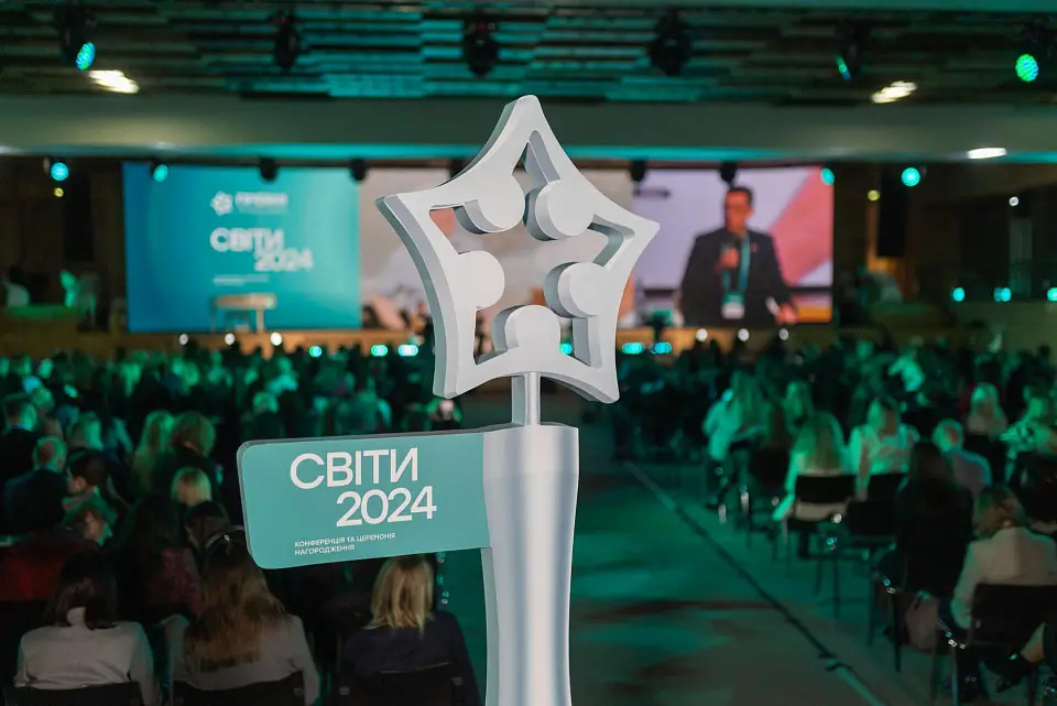 Нагородження переможців Премії HR-бренд Україна 2024 та конференція “СВІТИ” у Parkovy 