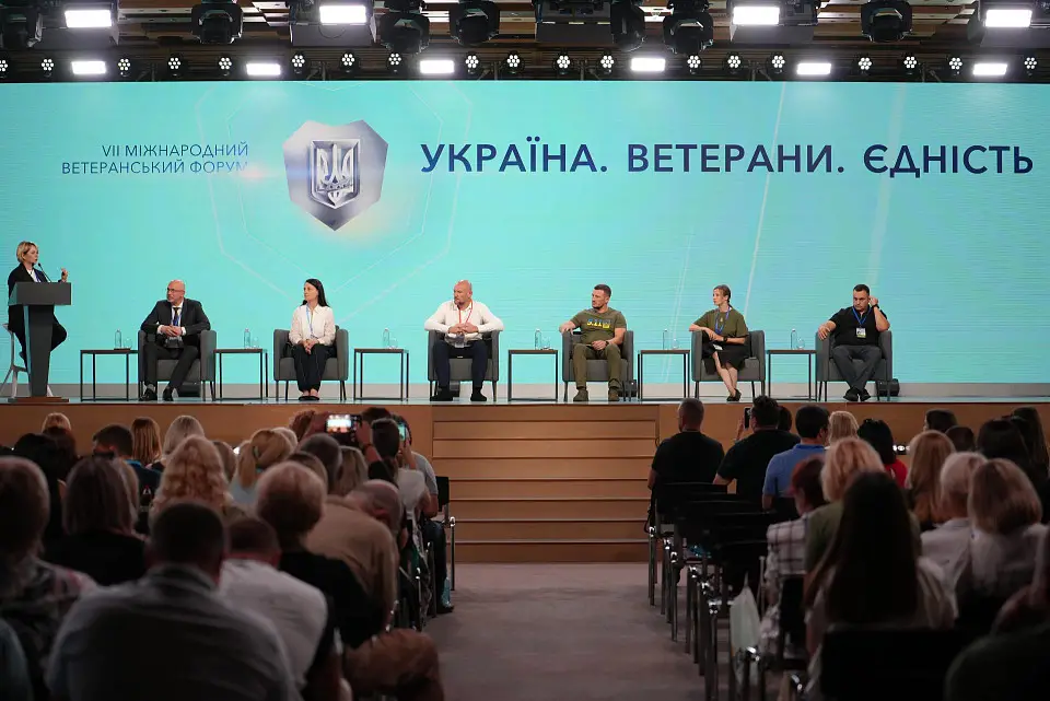 VII International Veterans Forum "Ukraine. Veterans. Unity "