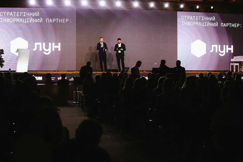 У КВЦ "Парковий" відбувся Конгрес – INVEST IN UKRAINE