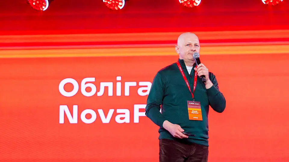 Дебютний Nova Summit від групи NOVA відбувся у Parkovy 