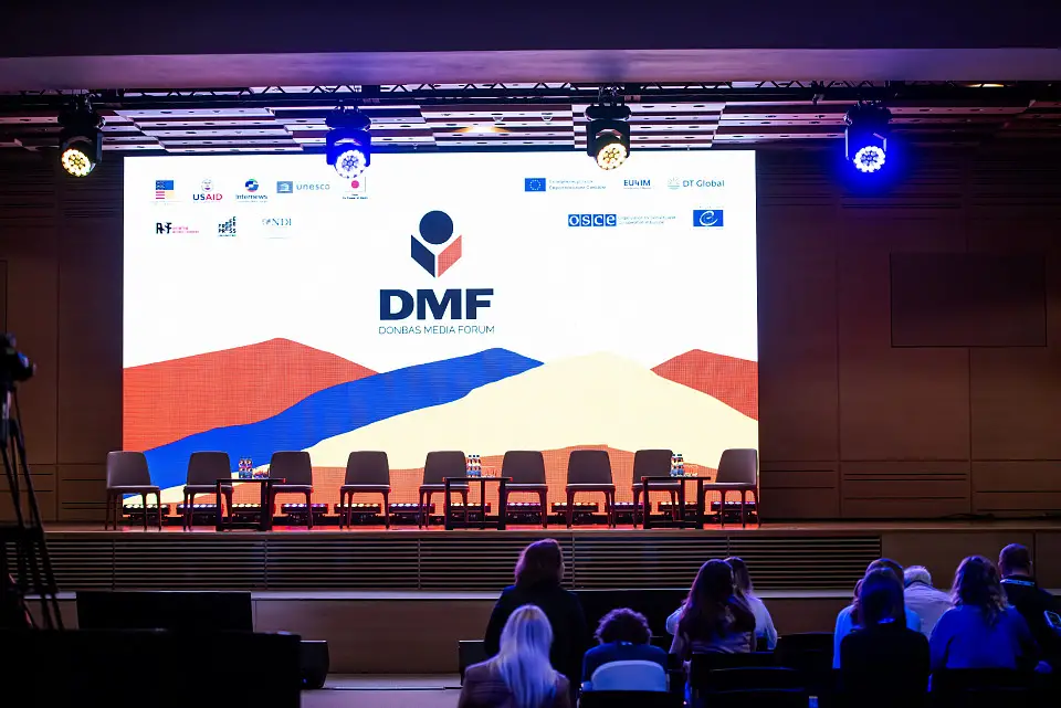 Щорічна конференція Donbas Media Forum вперше пройшла у «Парковому»