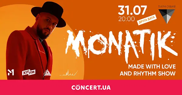 Будь готов Зажигать! MONATIK даст в Киеве дополнительное шоу!