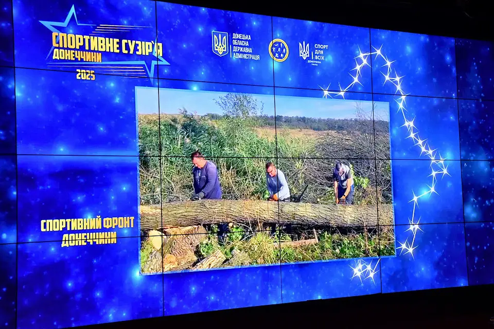 Церемонія «Спортивне сузір’я Донеччини — 2025» пройшла у Parkovy